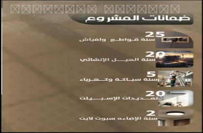 Apartment - 3 Bedrooms - 3 Bathrooms for sale in Mishrifah - Jeddah - Makkah Al Mukarramah