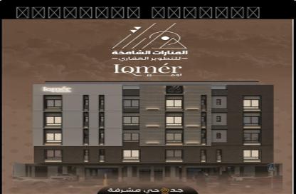Apartment - 3 Bedrooms - 3 Bathrooms for sale in Mishrifah - Jeddah - Makkah Al Mukarramah