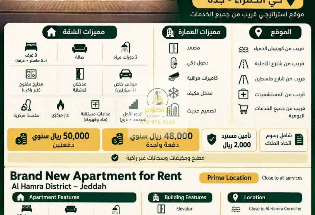 52248590 - Property Main Image