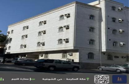 Whole Building - 7+ Bedrooms - 3 Bathrooms for sale in Ash Shawqiyah - Makah Almukaramuh - Makkah Al Mukarramah