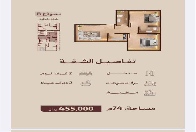 51355330 - Property Image 3