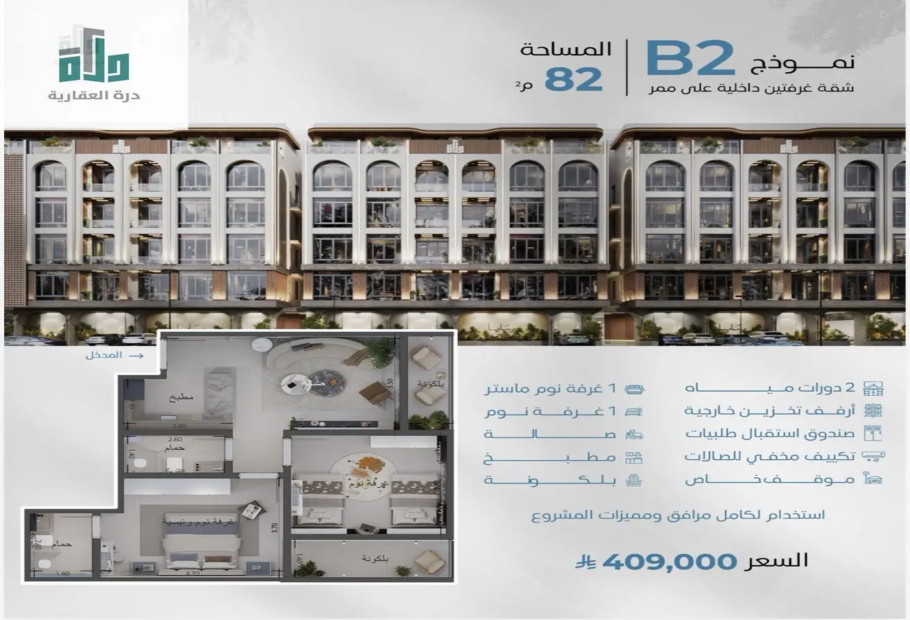 51649112 - الصورة الرئيسية للعقار