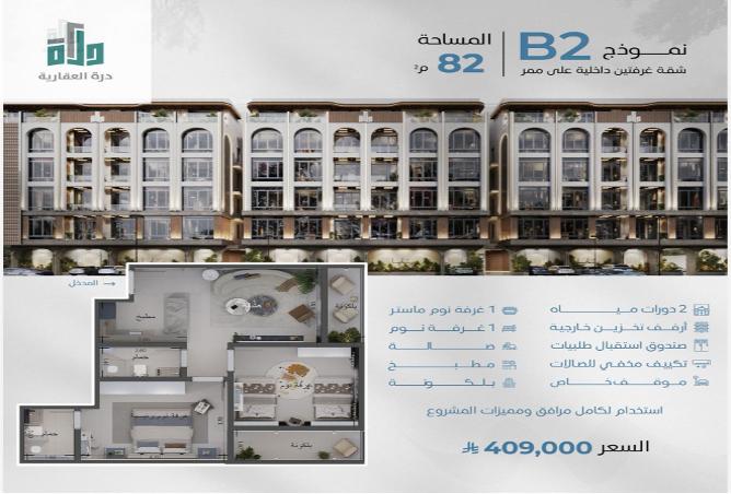51649112 - الصورة الرئيسية للعقار