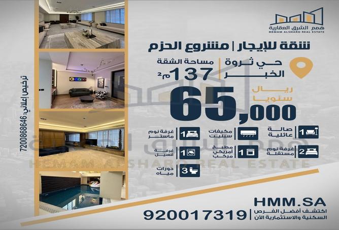 259604 - الصورة الرئيسية للعقار