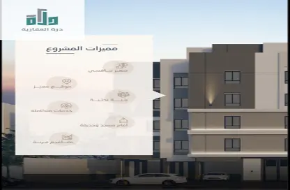 Apartment - 3 Bedrooms - 2 Bathrooms for sale in Ar Rayaan - Jeddah - Makkah Al Mukarramah