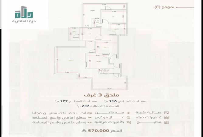 51295353 - Property Image 2