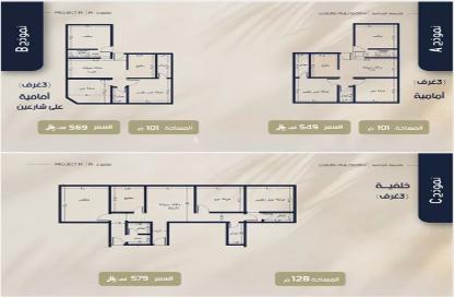شقة - 3 - 3 للبيع في الروضة - جدة - مكة المكرمة شقة - 3 - 3 للبيع في الروضة - جدة - مكة المكرمة
