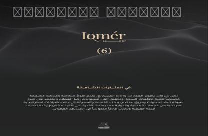 شقة - 5 غرف نوم - 3 حمامات للبيع في مشرفة - جدة - مكة المكرمة شقة - 5 غرف نوم - 3 حمامات للبيع في مشرفة - جدة - مكة المكرمة