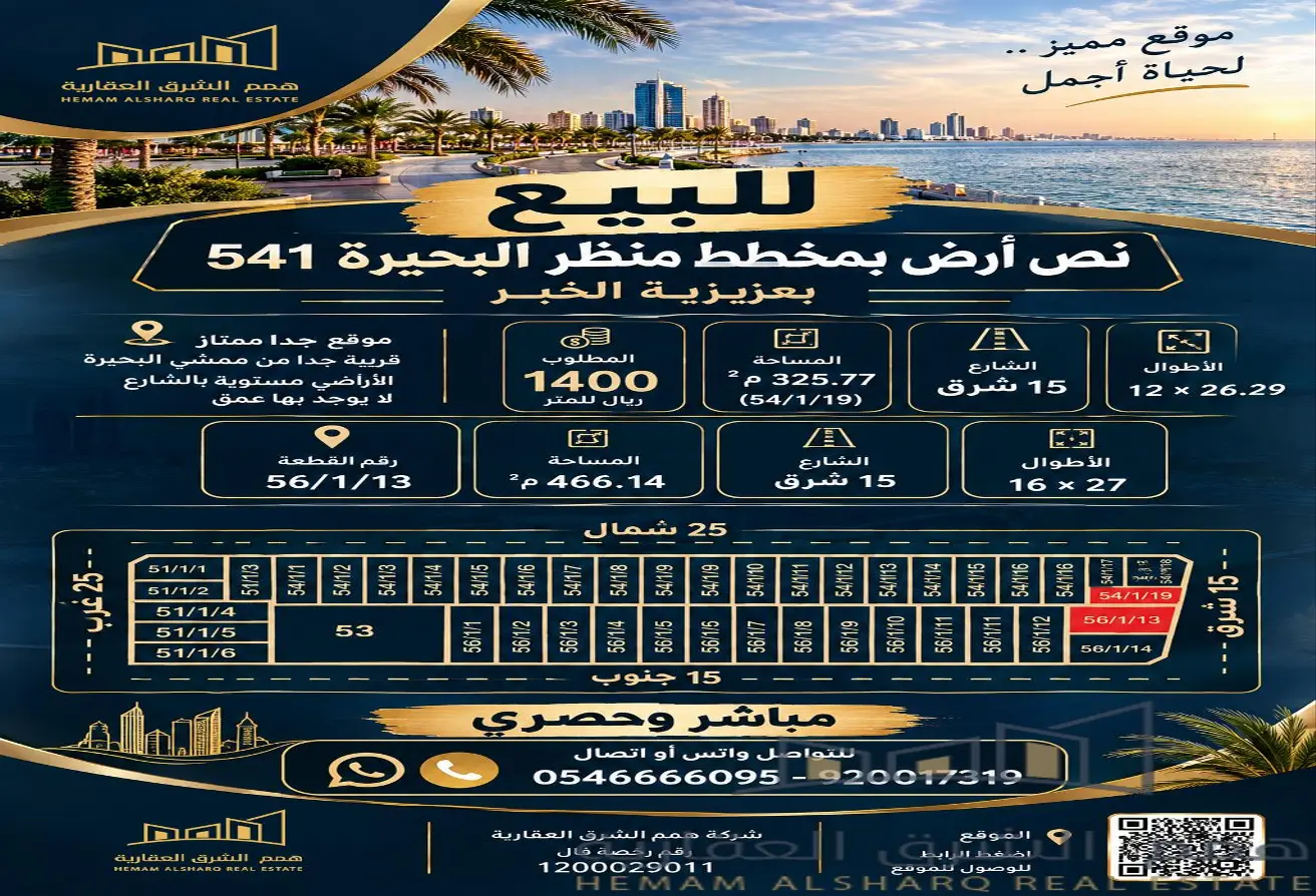 52316727 - Property Main Image