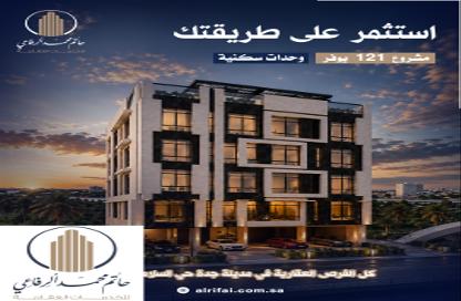 Apartment - 4 - 3 for sale in As Salamah - Jeddah - Makkah Al Mukarramah
