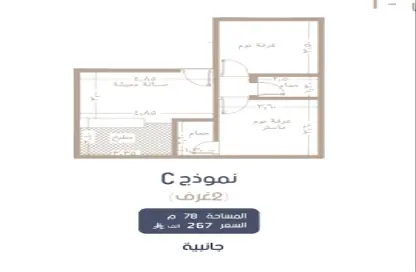 Apartment - 2 Bedrooms - 2 Bathrooms for sale in Al Marwah - Jeddah - Makkah Al Mukarramah