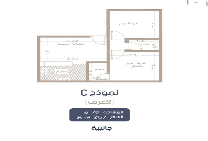 51382652 - Property Main Image