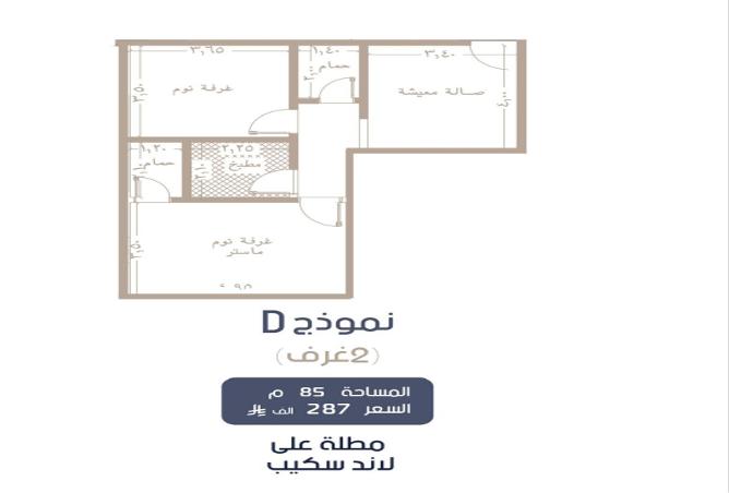 51382652 - Property Image 2