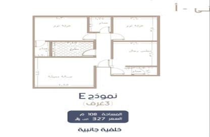 شقة - 2 غرف نوم - 2 حمامات للبيع في المروة - جدة - مكة المكرمة