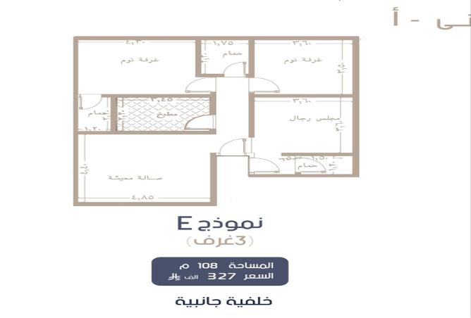 51382652 - Property Image 3