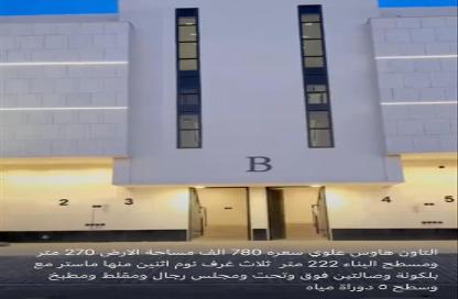 Apartment - 3 Bedrooms - 2 Bathrooms for sale in Al Murjan - Riyadh - Ar Riyadh
