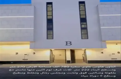 شقة - 3 غرف نوم - 2 حمامات للبيع في المرجان - الرياض - الرياض