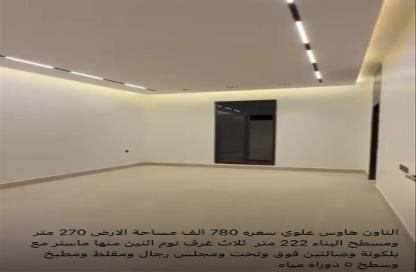 Apartment - 3 Bedrooms - 2 Bathrooms for sale in Al Murjan - Riyadh - Ar Riyadh