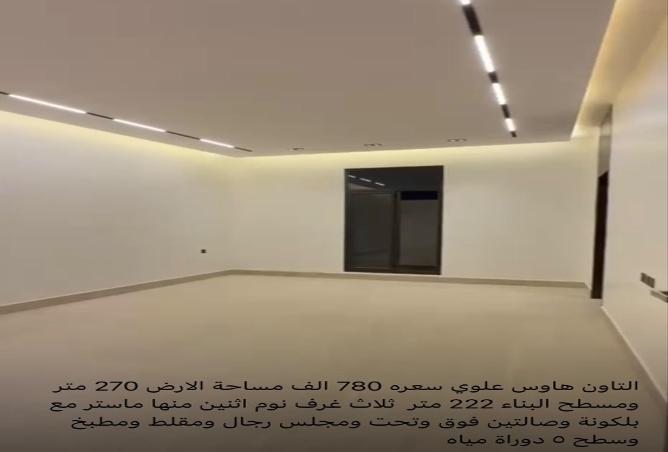 51703969 - صورة العقار 3