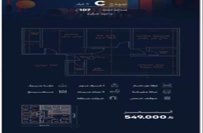 Apartment - 3 - 3 for sale in Ar Rawdah - Jeddah - Makkah Al Mukarramah