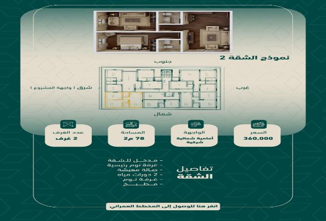 51388036 - Property Image 3