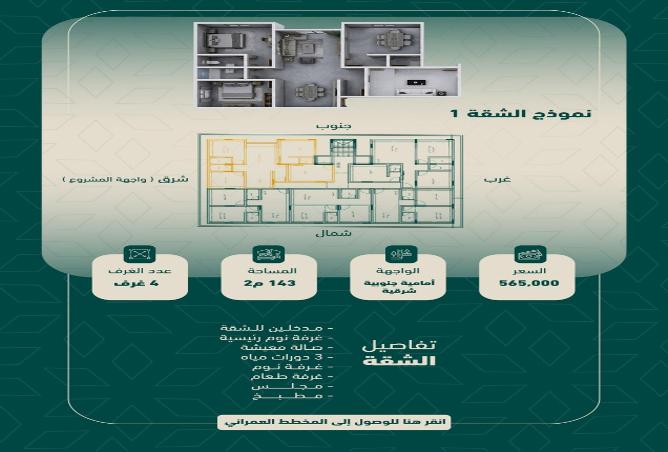 51388036 - Property Image 2