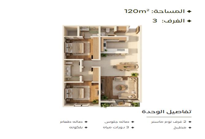 51654042 - Property Image 2