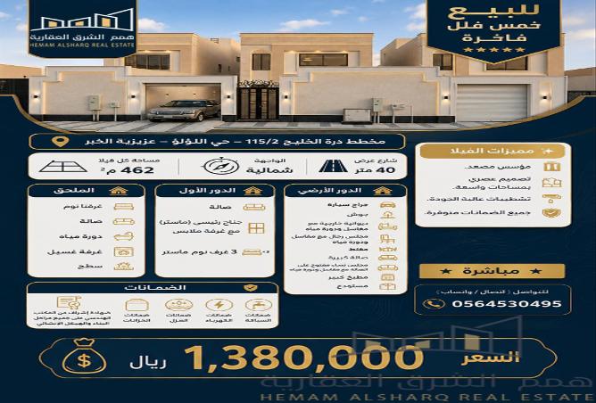 51729347 - Property Main Image