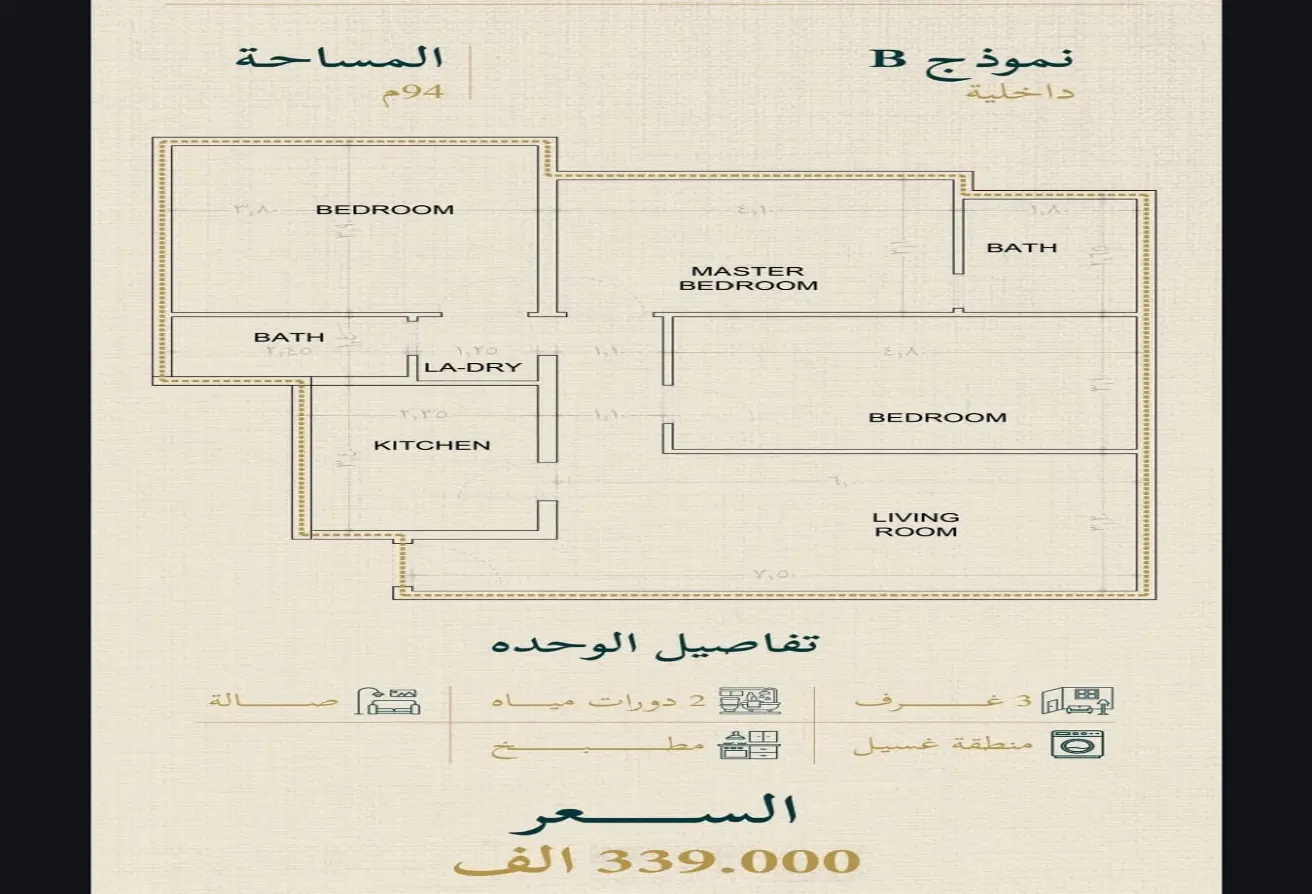 52143096 - Property Main Image