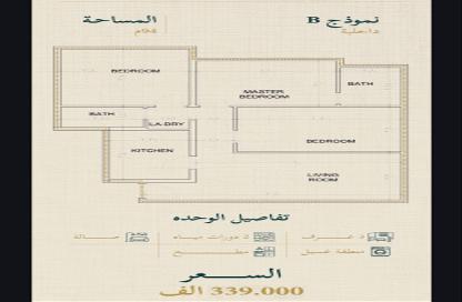 Apartment - 3 - 2 for sale in As Sulimaniyah - Jeddah - Makkah Al Mukarramah Apartment - 3 - 2 for sale in As Sulimaniyah - Jeddah - Makkah Al Mukarramah