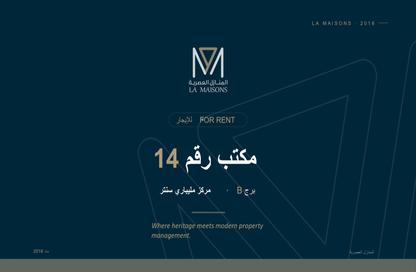 مكتب - استوديو - 2 حمامات للايجار في الفيصلية - جدة - مكة المكرمة