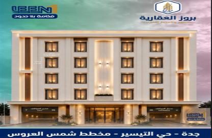 Apartment - 4 - 3 for sale in Mraykh - Jeddah - Makkah Al Mukarramah Apartment - 4 - 3 for sale in Mraykh - Jeddah - Makkah Al Mukarramah
