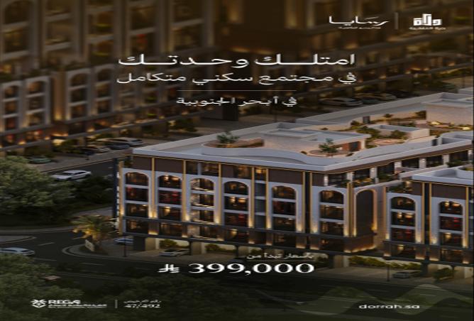 258442 - صورة العقار 2