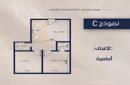 Apartment - 2 - 3 for sale in Al Marwah - Jeddah - Makkah Al Mukarramah