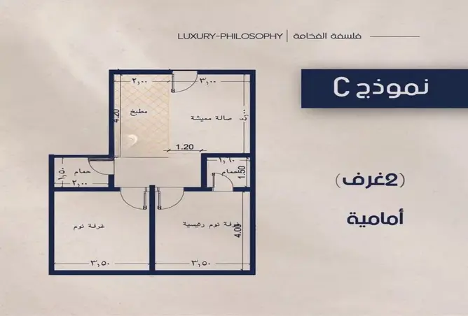 52354700 - Property Image 3