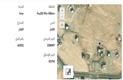 Land - Studio for sale in Al Fanar - Jeddah - Makkah Al Mukarramah Land - Studio for sale in Al Fanar - Jeddah - Makkah Al Mukarramah