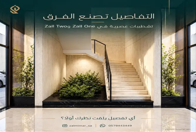 52238355 - صورة العقار 2