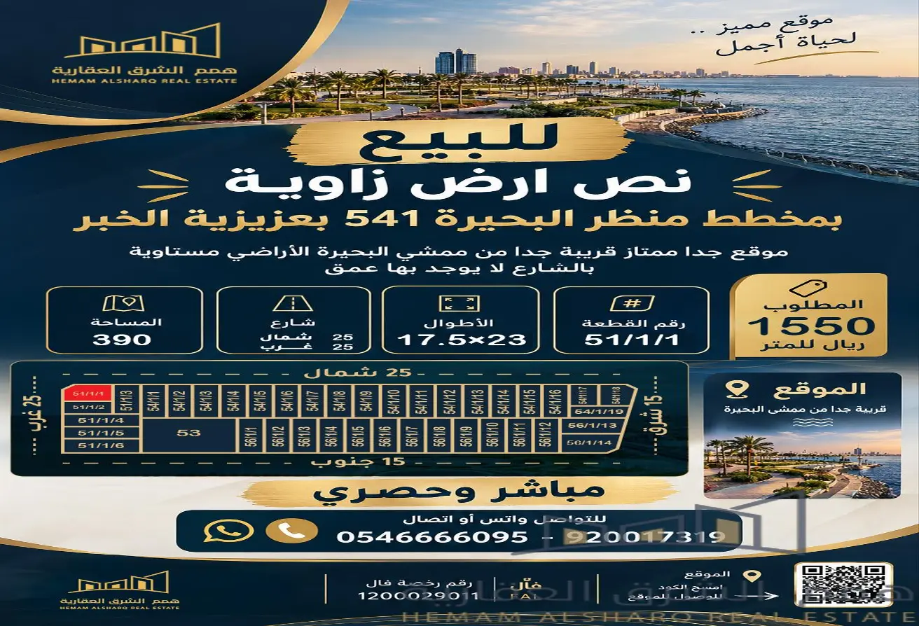 52316721 - Property Main Image