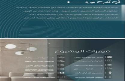 شقة - 3 - 3 للبيع في الورود - جدة - مكة المكرمة شقة - 3 - 3 للبيع في الورود - جدة - مكة المكرمة