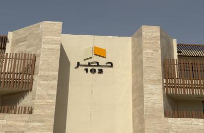 Full Floor - 3 - 2 for sale in Al Quds - Riyadh - Ar Riyadh