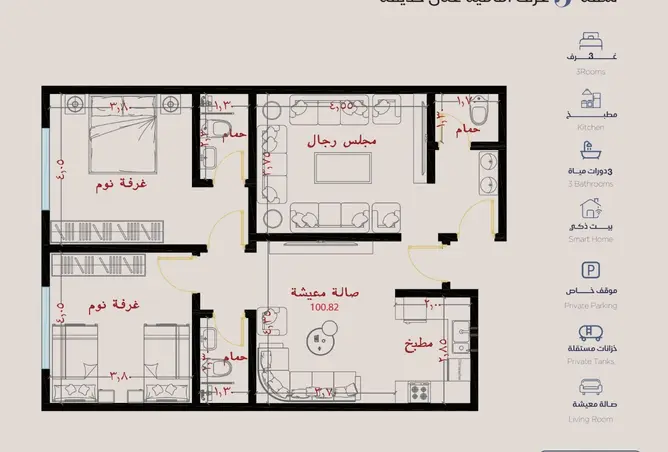 52332926 - صورة العقار 3