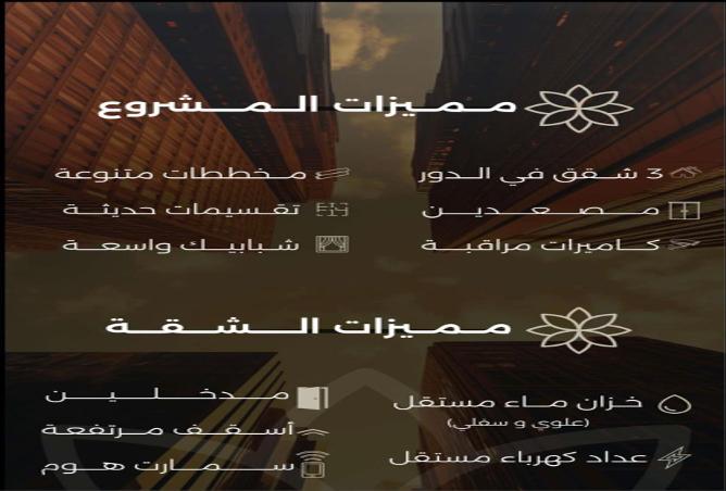 51634539 - صورة العقار 2