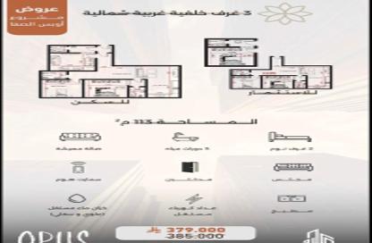 شقة - 3 غرف نوم - 3 حمامات للبيع في الصفاء - جدة - مكة المكرمة شقة - 3 غرف نوم - 3 حمامات للبيع في الصفاء - جدة - مكة المكرمة