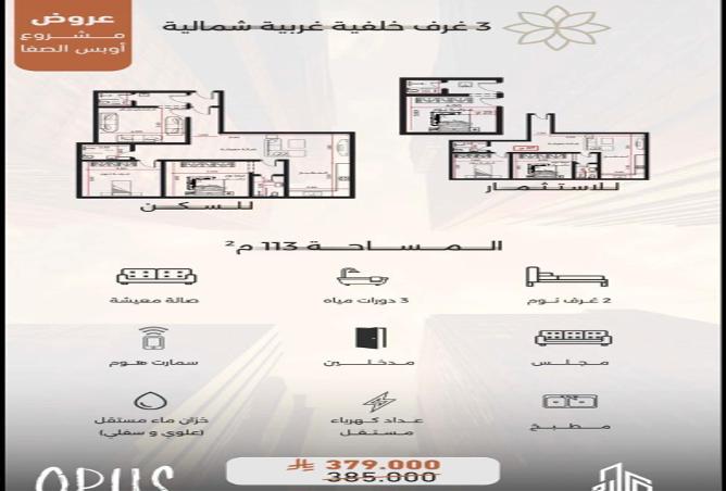 51634539 - صورة العقار 3