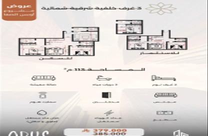شقة - 3 غرف نوم - 3 حمامات للبيع في الصفاء - جدة - مكة المكرمة شقة - 3 غرف نوم - 3 حمامات للبيع في الصفاء - جدة - مكة المكرمة