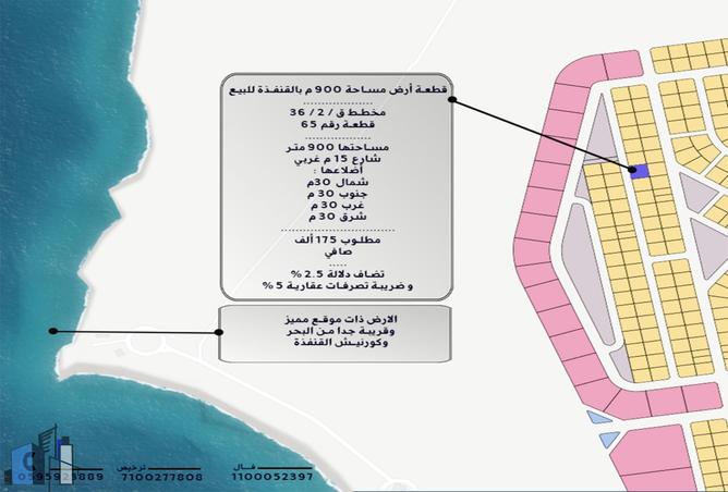 51482334 - الصورة الرئيسية للعقار