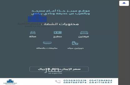 Apartment - 2 - 2 for rent in An Nahdah - Jeddah - Makkah Al Mukarramah