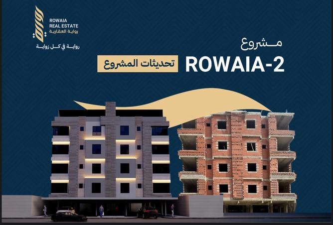 51886010 - صورة العقار 3