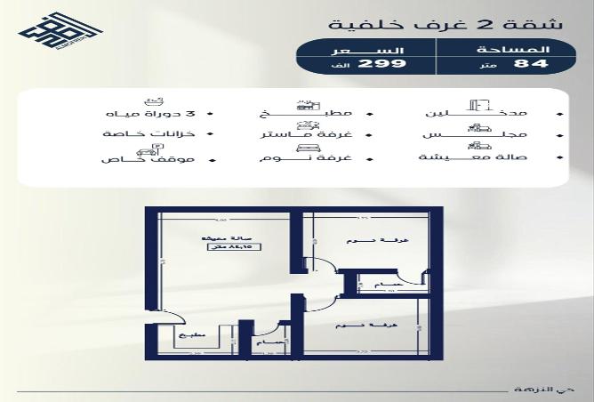 51377199 - صورة العقار 2