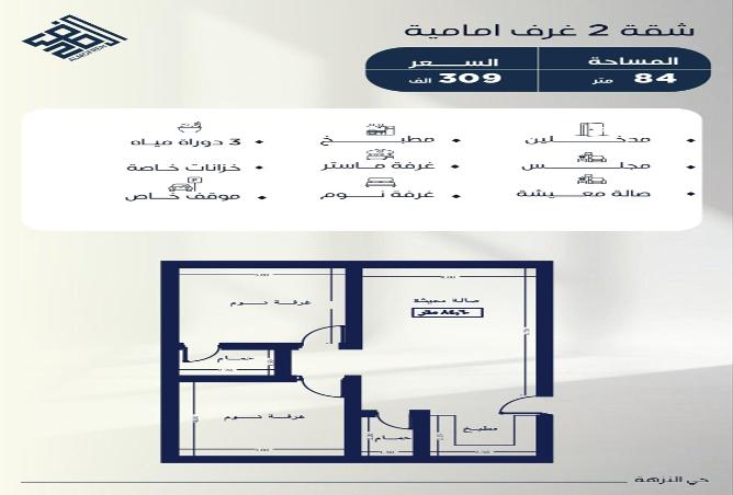 51377199 - الصورة الرئيسية للعقار